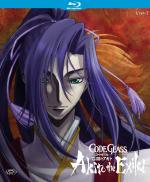 Code Geass - Akito The Exiled - Limited First Press