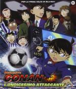 Detective Conan - L'undicesimo attaccante