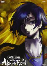 Code Geass - Akito The Exiled - Limited First Press