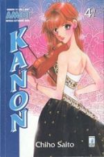 Kanon