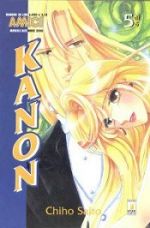 Kanon