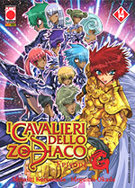 I cavalieri dello zodiaco: Episode G