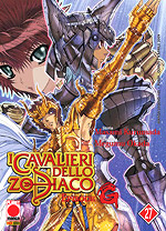 I cavalieri dello zodiaco: Episode G