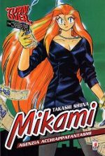 Mikami - Agenzia acchiappafantasmi