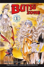 Butsu Zone