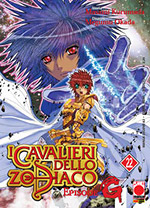 I cavalieri dello zodiaco: Episode G