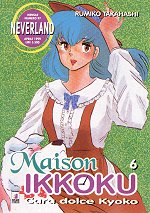 Maison Ikkoku