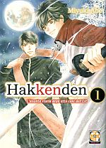 Hakkenden - L'insolita storia degli otto cani dell'est Variant