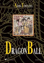 Dragon Ball Book