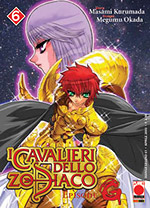 I cavalieri dello zodiaco: Episode G