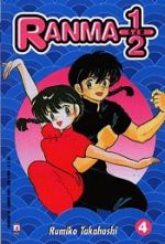 Ranma 1/2 (Riedizione)