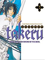 Takeru: Opera Susanoh Sword of the Devil