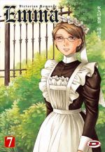 Victorian Romance Emma