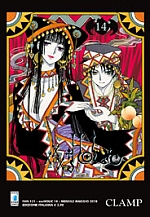 XXXHolic