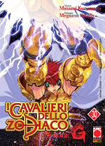 I cavalieri dello zodiaco: Episode G