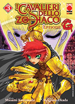 I cavalieri dello zodiaco: Episode G