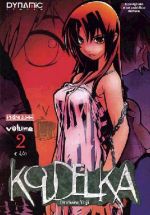 Koudelka