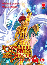 I cavalieri dello zodiaco: Episode G