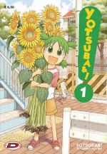 Yotsuba & !