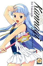 Kannagi - Crazy Shrine Maidens