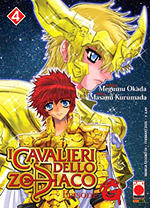 I cavalieri dello zodiaco: Episode G