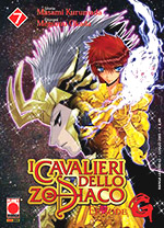 I cavalieri dello zodiaco: Episode G