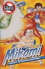 Mikami - Agenzia acchiappafantasmi