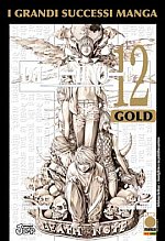 Death Note Gold