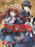 Valkyria Chronicles