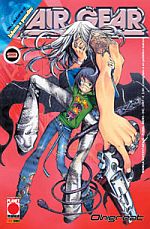 Air Gear