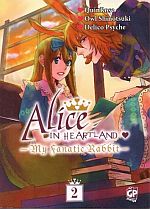 Alice in Heartland: My Fanatic Rabbit