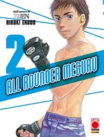 All Rounder Meguru