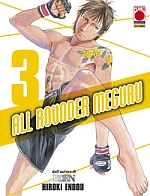 All Rounder Meguru