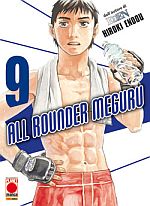 All Rounder Meguru