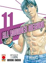 All Rounder Meguru