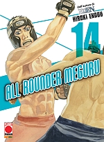 All Rounder Meguru