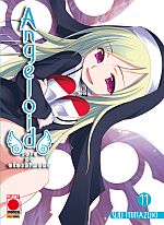 Angeloid - Sora no Otoshimono