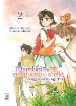 I bambini che inseguono le stelle: Viaggio verso Agartha