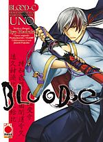 Blood-C: I racconti della sedicesima notte