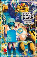 Blue Blood Gear - Seiketsu No Haguruma