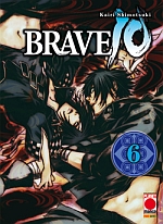 Brave 10