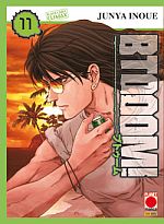 Btooom!