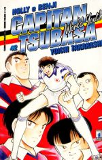 Capitan Tsubasa - World Youth