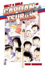 Capitan Tsubasa - World Youth