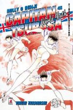 Capitan Tsubasa - World Youth