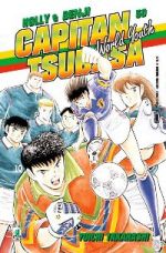 Capitan Tsubasa - World Youth