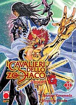 I cavalieri dello zodiaco: Episode G