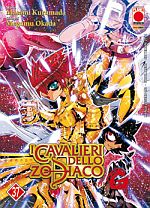 I cavalieri dello zodiaco: Episode G