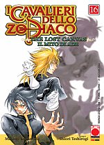 I cavalieri dello zodiaco: The Lost Canvas