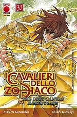 I cavalieri dello zodiaco: The Lost Canvas